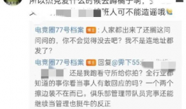吃瓜爆料刘厚存视频,吃瓜爆料视频背后的真相与争议