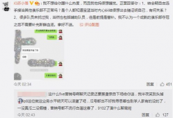 漳浦吃瓜最新事件爆料,揭秘背后惊人真相