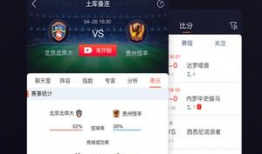 ios下载91直播软件,iOS平台独家上线，畅享精彩直播盛宴