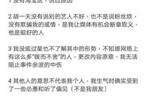 关于女主吃瓜娱乐圈小说,娱乐圈女主的甜蜜复仇之旅