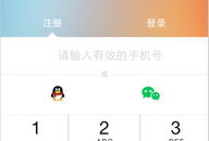 91快手直播注册,轻松注册，开启精彩直播之旅