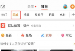 今日吃瓜 独家爆料微博,揭秘娱乐圈最新猛料！”