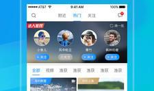 91钓鱼直播网,揭秘钓鱼直播的魅力与技巧